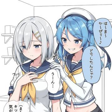 浜風と浦風…