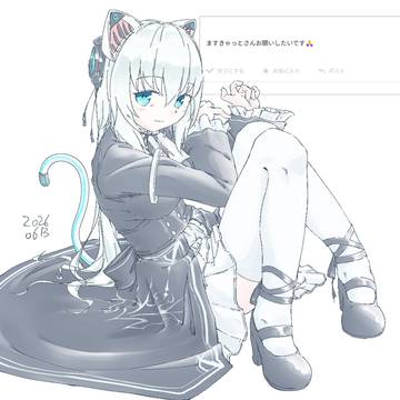 ますきゃっとさん