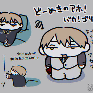 おこやし