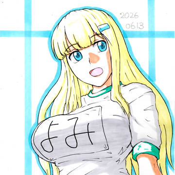 詠