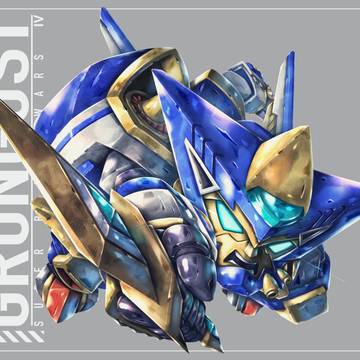 グルンガスト