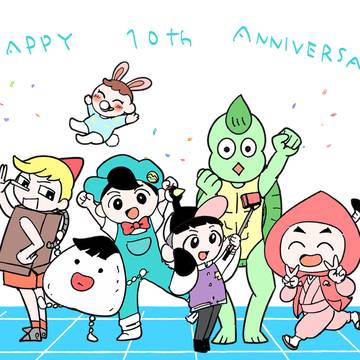 まとめ13