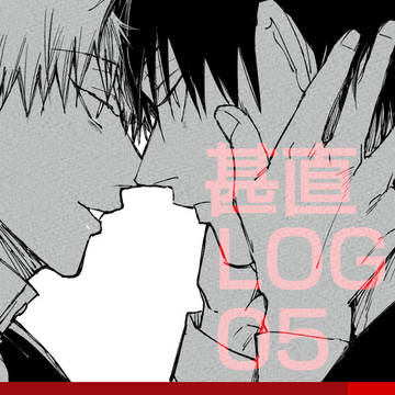 甚直LOG05