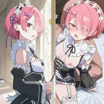目覚めたらあの子のご主人様だった  ラム