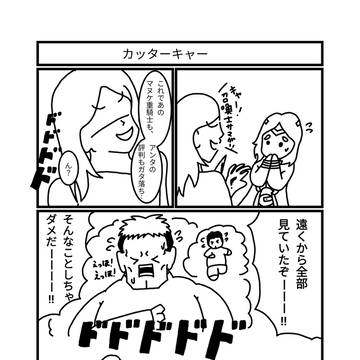 あだえく漫画とあーだんちゃん過去絵