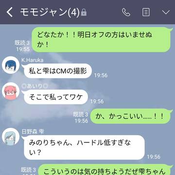 日傘を新調したい話