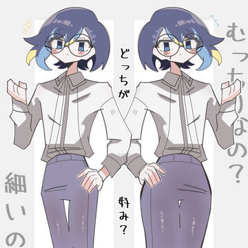ぺるくん
