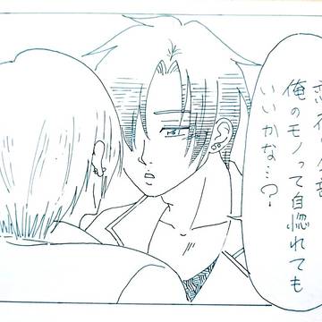 自惚れ　１コマ版