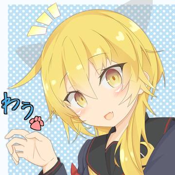 ウルフカットっぽい皐月ちゃん!