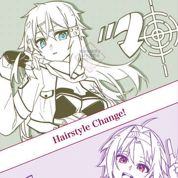 ヘアスタイル　チェンジ