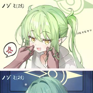 橘ノゾミ
