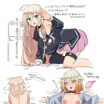 落書きｹﾞｽﾐｺ