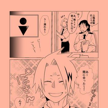 『アタッチメント』サンプル