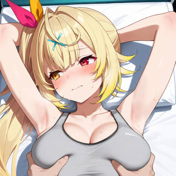 星川にマッサージ