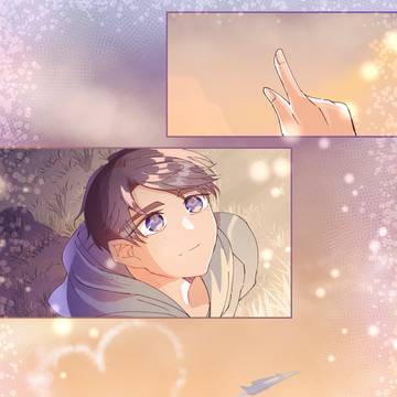 「あの日のオレたちへ」