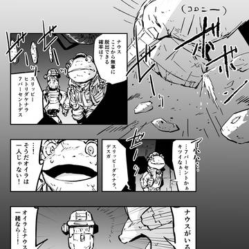 セオリー