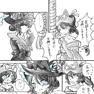 婚活頑張る白ミタマを応援する黒ミタマ