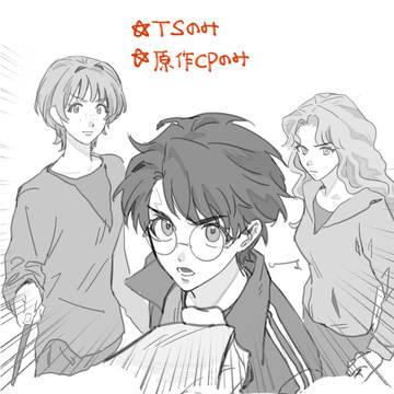 HPTSまとめ