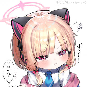 すねちゃったモモイをお手手ふりふりしながらなだめたい