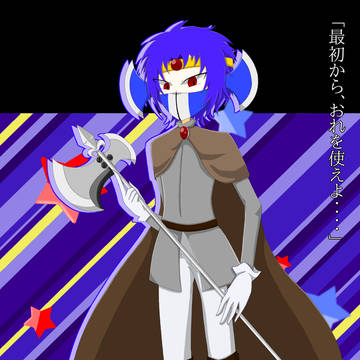 巨大戦艦と武器工場長