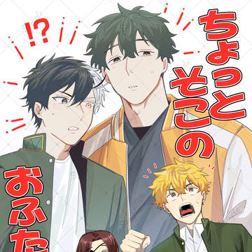 【6/28星願】🐢🌸新刊サンプル②