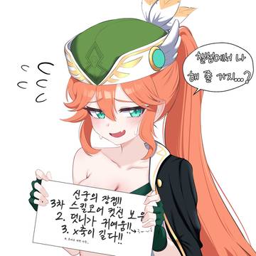 메이플스토리 신궁!!!