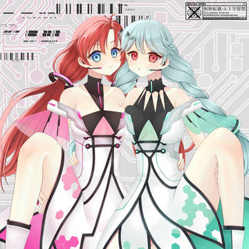 🩷ここなつ2.0💚