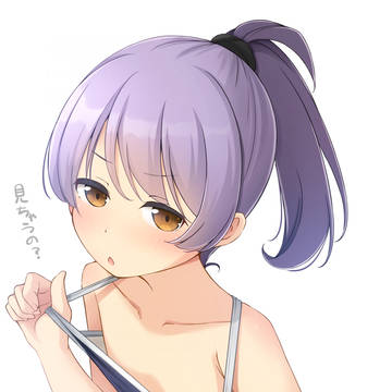 見ちゃうの?