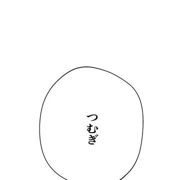 第27話　一緒にシャワーしよう