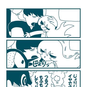 ほおずるシロノ