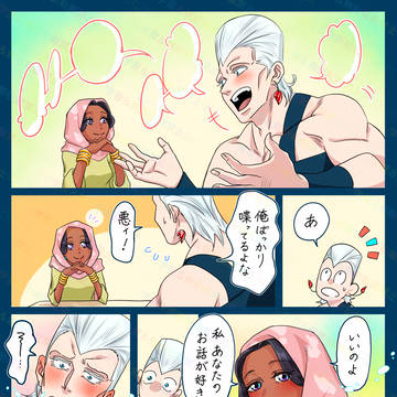 たくさんお話しよう