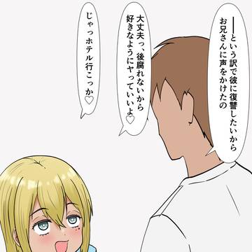 前回の続き