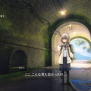 ゲーム画面風トンネル:10/10枚目