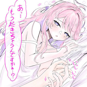 ぽやぽやいじいじニーヤちゃん🛌🫧