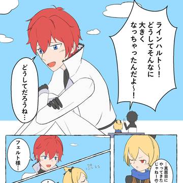 アリさんマークの引越社でライフェル(と言い張る)
