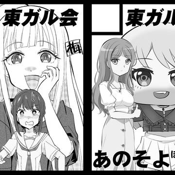 コミックマーケット108サークルカット