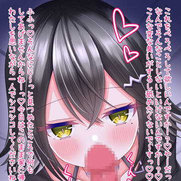 フェラミ〇ちゃん🌟