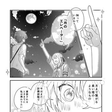 Page 11 thumbnail