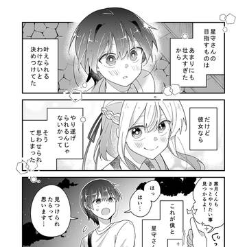 Page 12 thumbnail