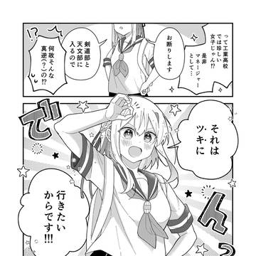 Page 3 thumbnail