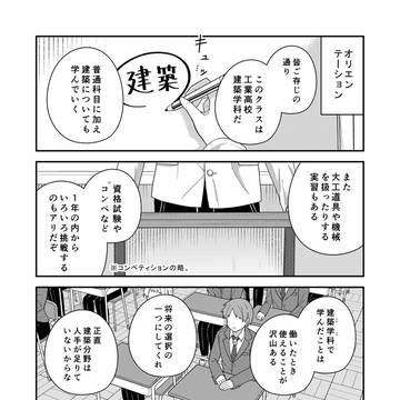 Page 4 thumbnail