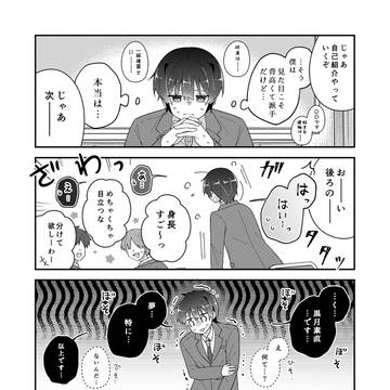Page 5 thumbnail