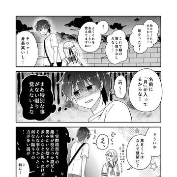 Page 10 thumbnail