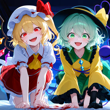 おにぃ〜さーん〜！