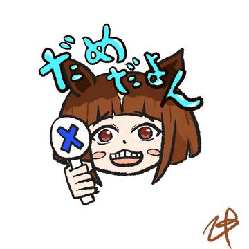 とらん