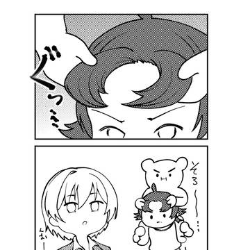 いちげきひっさつ!