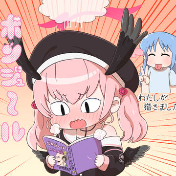 禁書