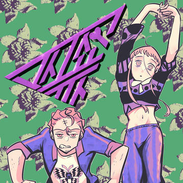 06「愛の器」