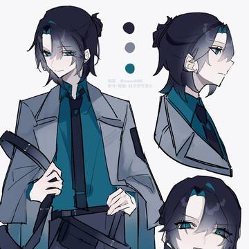 政府の研究員さん