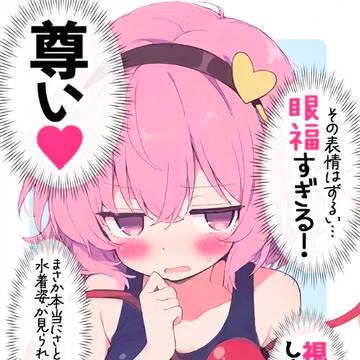 小五ロリ水着👁️